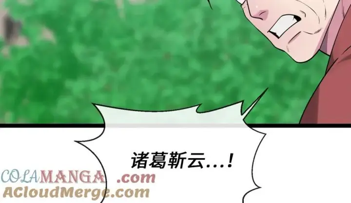 《废柴重生之我要当大佬》269.攻上华山图125