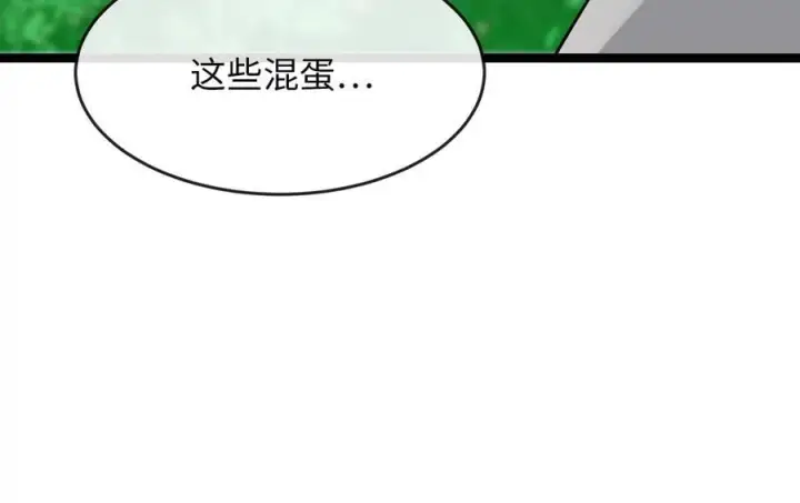 《废柴重生之我要当大佬》269.攻上华山图150
