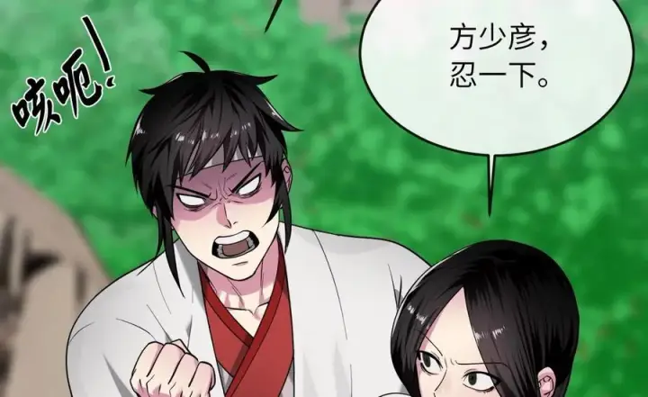 《废柴重生之我要当大佬》269.攻上华山图152