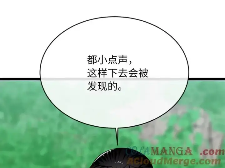 《废柴重生之我要当大佬》269.攻上华山图157