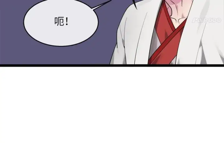 《废柴重生之我要当大佬》269.攻上华山图162