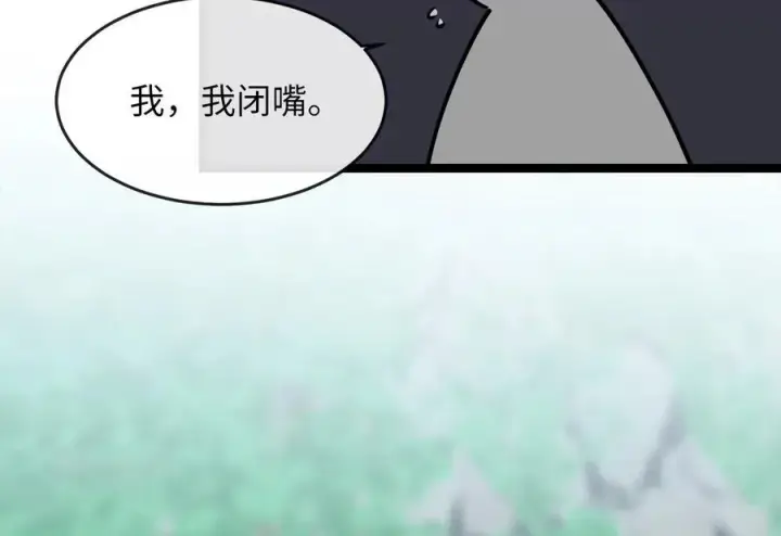 《废柴重生之我要当大佬》269.攻上华山图164