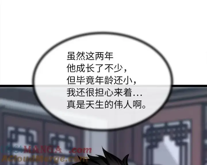 《废柴重生之我要当大佬》269.攻上华山图17