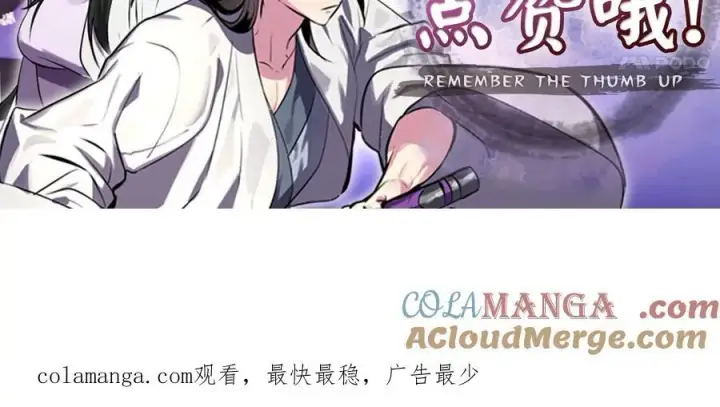 《废柴重生之我要当大佬》269.攻上华山图181