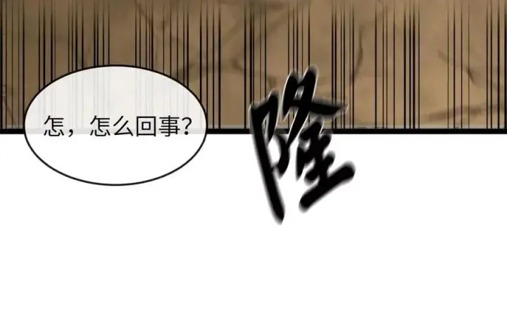 《废柴重生之我要当大佬》269.攻上华山图70