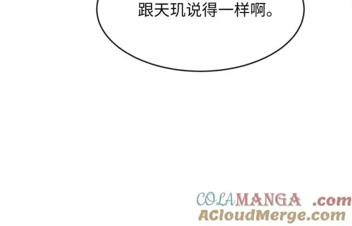 《废柴重生之我要当大佬》269.攻上华山图73