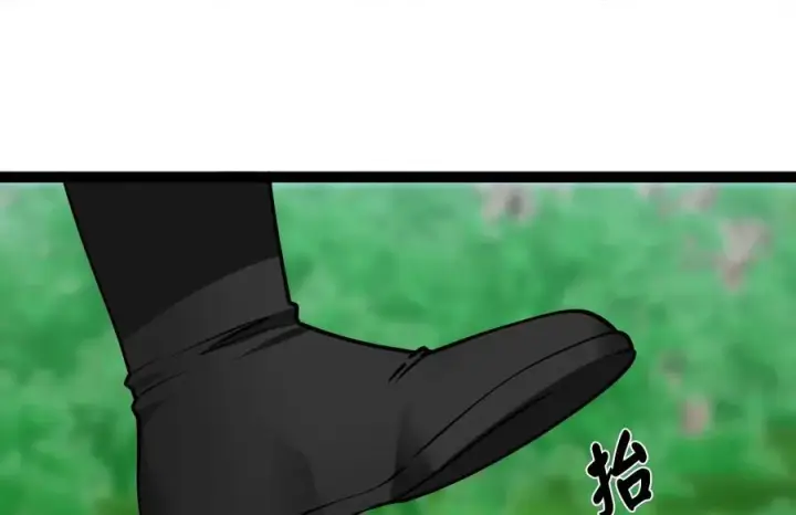 《废柴重生之我要当大佬》269.攻上华山图96