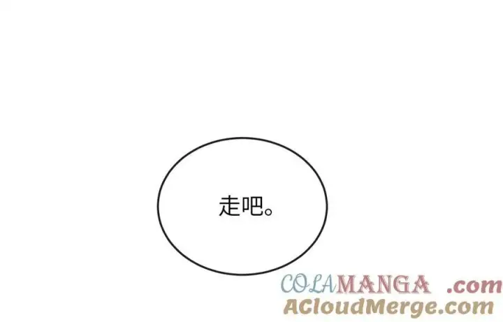 《废柴重生之我要当大佬》270.华山危境图101