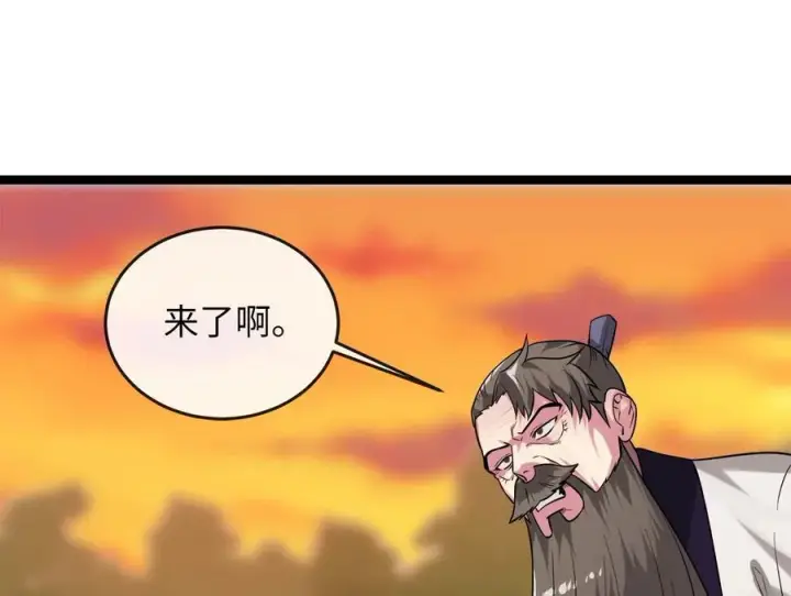 《废柴重生之我要当大佬》270.华山危境图108