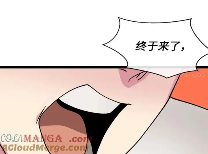 《废柴重生之我要当大佬》270.华山危境图125