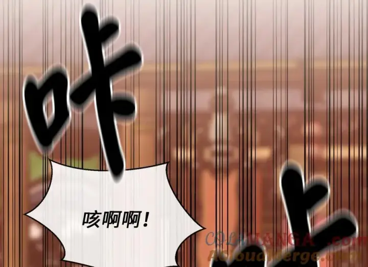《废柴重生之我要当大佬》270.华山危境图141