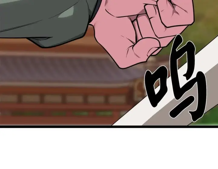 《废柴重生之我要当大佬》270.华山危境图152