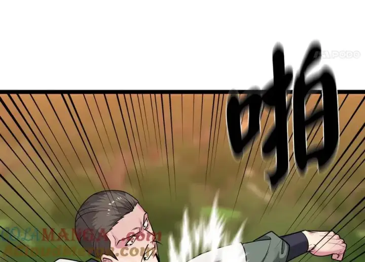 《废柴重生之我要当大佬》270.华山危境图153