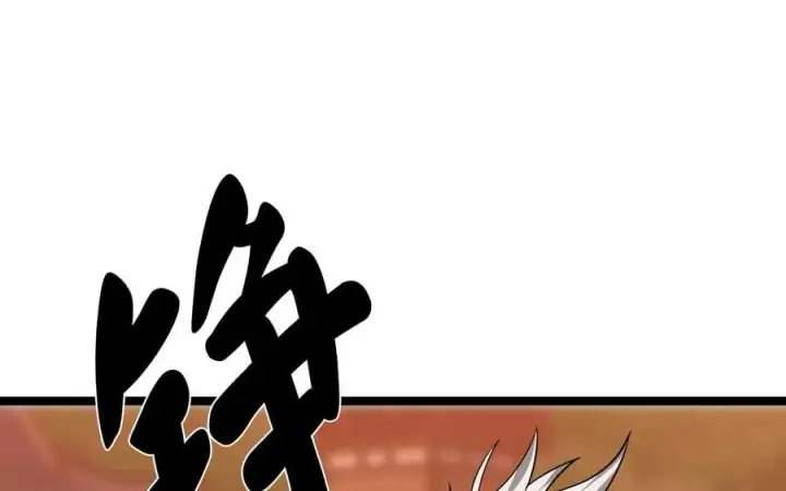 《废柴重生之我要当大佬》270.华山危境图184