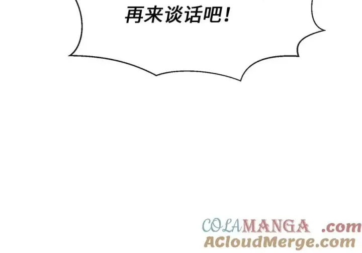 《废柴重生之我要当大佬》270.华山危境图229