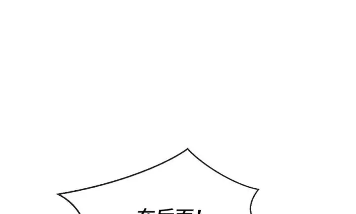《废柴重生之我要当大佬》270.华山危境图26