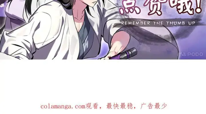 《废柴重生之我要当大佬》270.华山危境图271