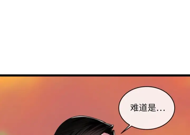 《废柴重生之我要当大佬》270.华山危境图32