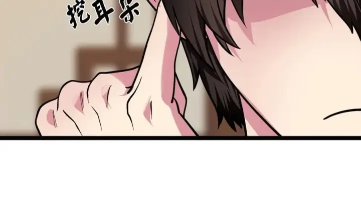 《废柴重生之我要当大佬》270.华山危境图51