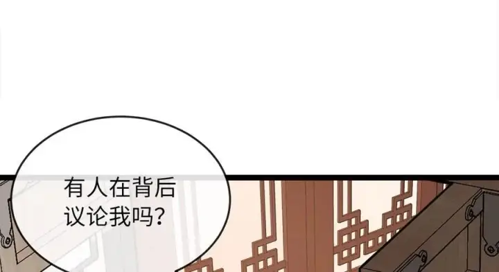 《废柴重生之我要当大佬》270.华山危境图52