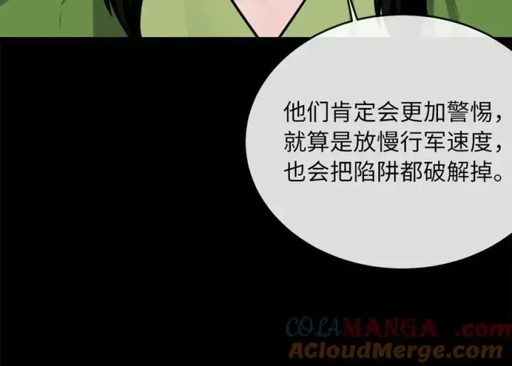 《废柴重生之我要当大佬》270.华山危境图61
