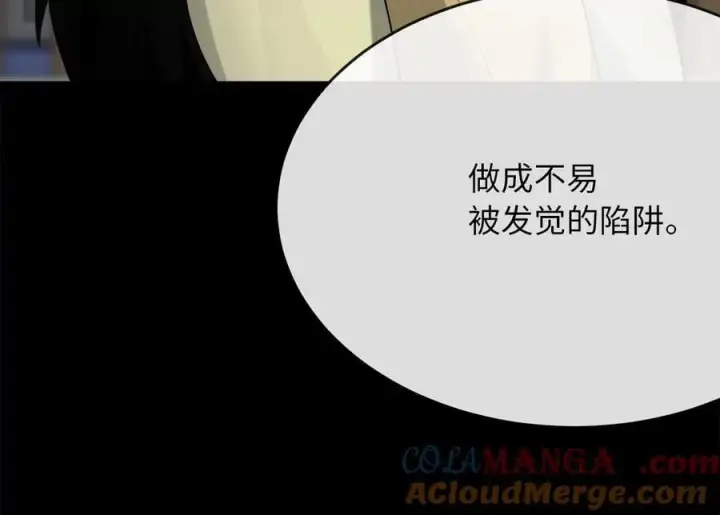 《废柴重生之我要当大佬》270.华山危境图65