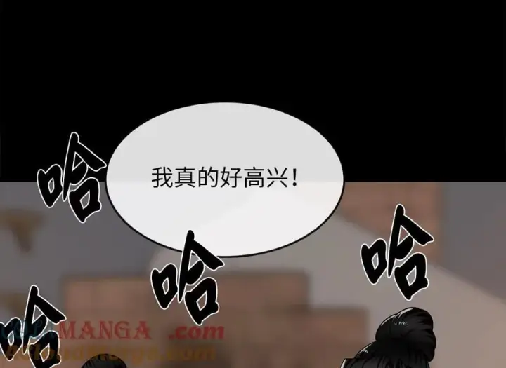 《废柴重生之我要当大佬》270.华山危境图77