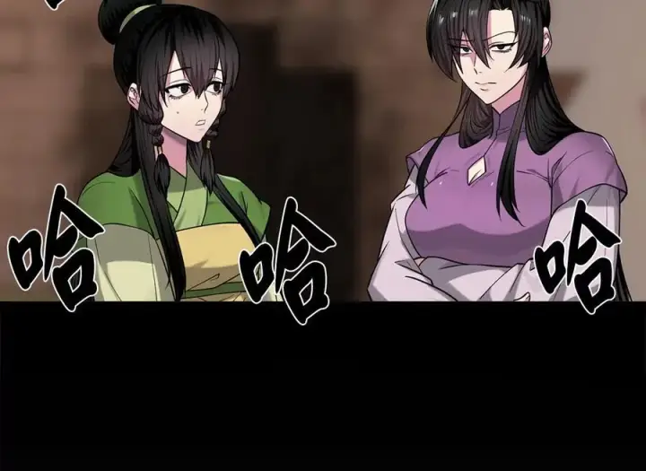 《废柴重生之我要当大佬》270.华山危境图78