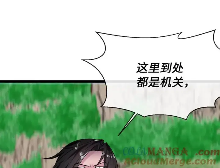 《废柴重生之我要当大佬》270.华山危境图9