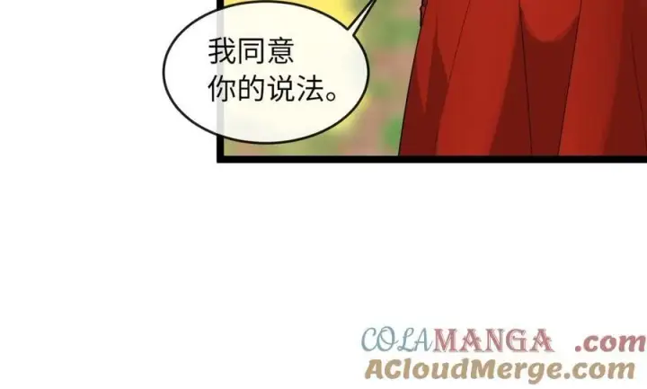 《废柴重生之我要当大佬》270.华山危境图97
