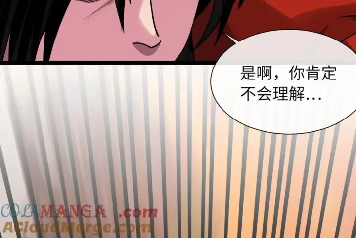 《废柴重生之我要当大佬》271.及时赶到图101