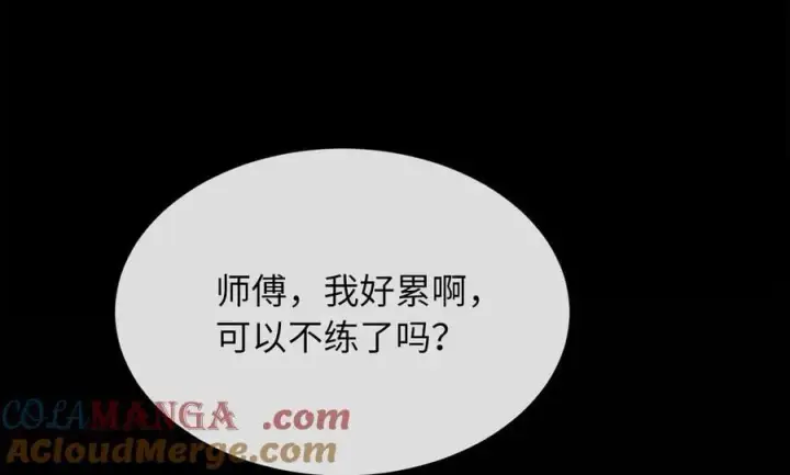 《废柴重生之我要当大佬》271.及时赶到图121