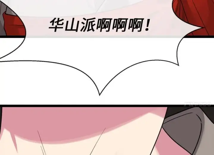 《废柴重生之我要当大佬》271.及时赶到图134