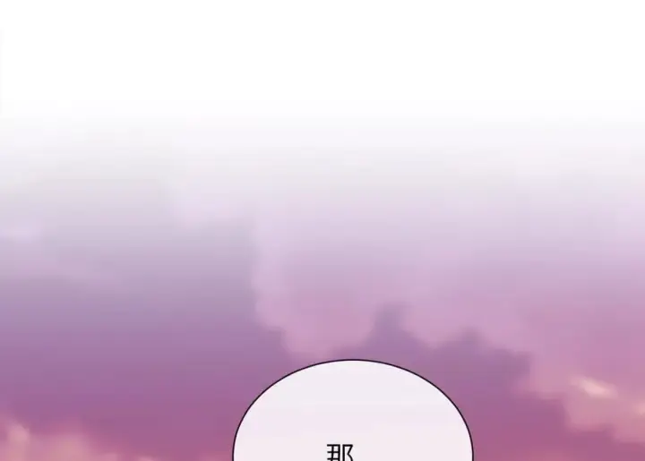 《废柴重生之我要当大佬》271.及时赶到图136