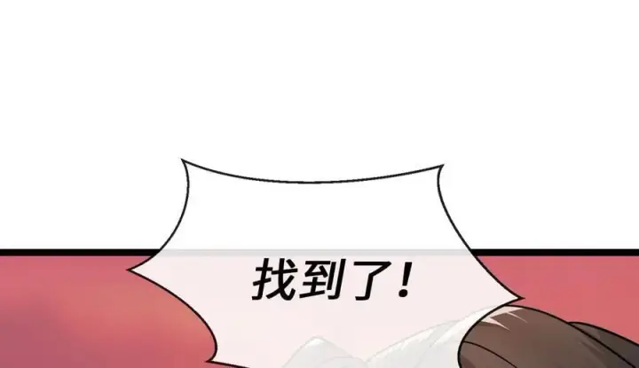 《废柴重生之我要当大佬》271.及时赶到图140
