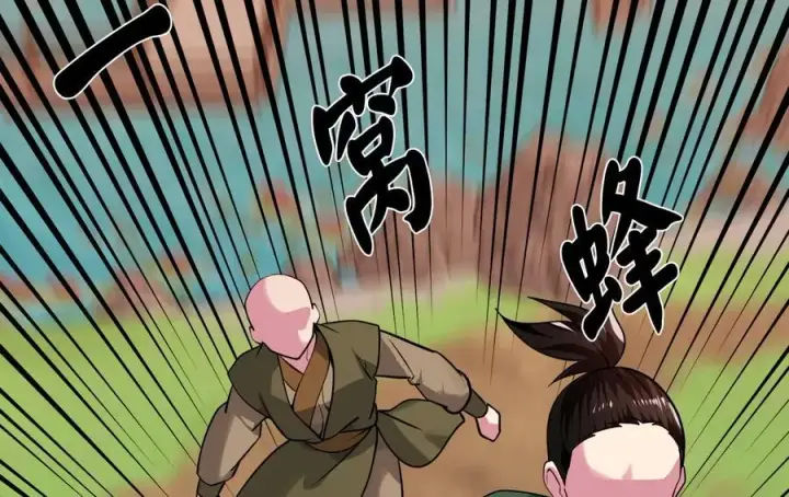 《废柴重生之我要当大佬》271.及时赶到图143