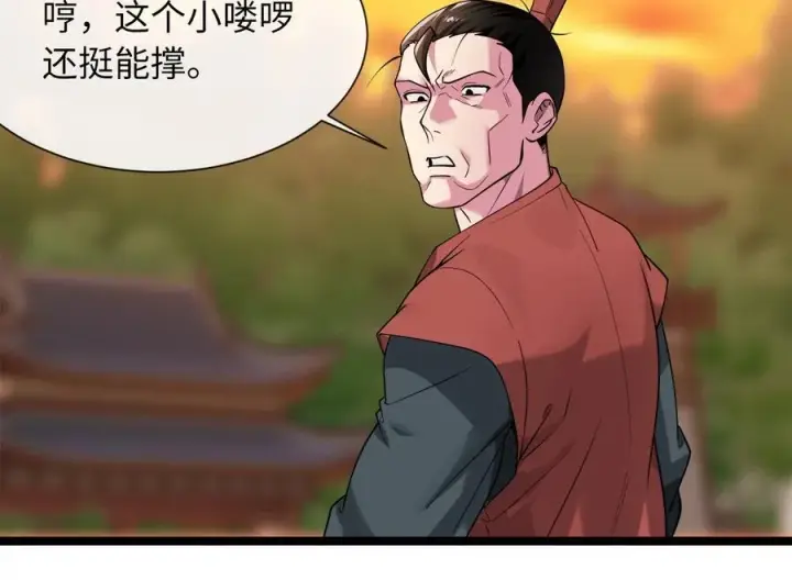 《废柴重生之我要当大佬》271.及时赶到图155