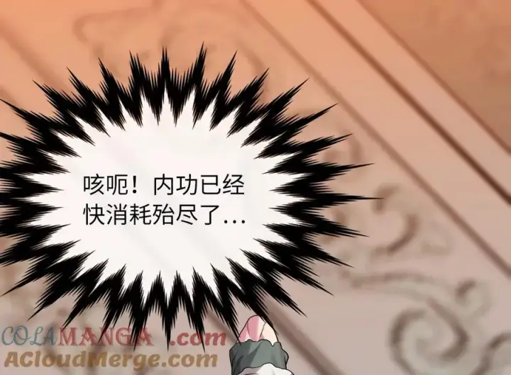 《废柴重生之我要当大佬》271.及时赶到图165
