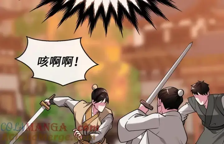 《废柴重生之我要当大佬》271.及时赶到图169
