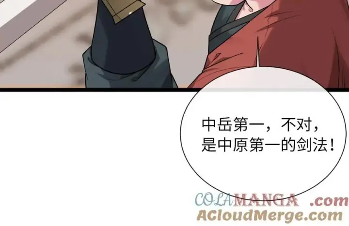 《废柴重生之我要当大佬》271.及时赶到图177