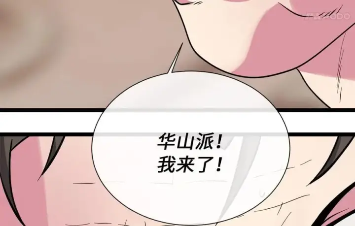 《废柴重生之我要当大佬》271.及时赶到图179