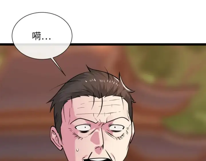 《废柴重生之我要当大佬》271.及时赶到图192