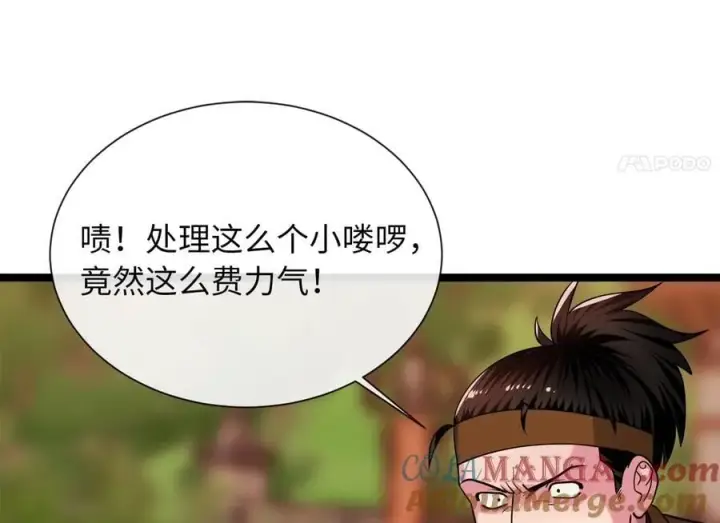 《废柴重生之我要当大佬》271.及时赶到图205