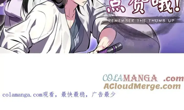 《废柴重生之我要当大佬》271.及时赶到图209