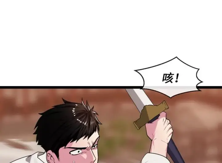 《废柴重生之我要当大佬》271.及时赶到图28