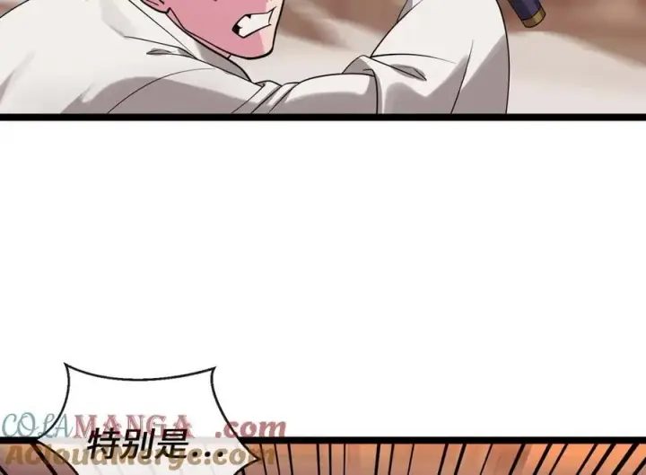 《废柴重生之我要当大佬》271.及时赶到图29