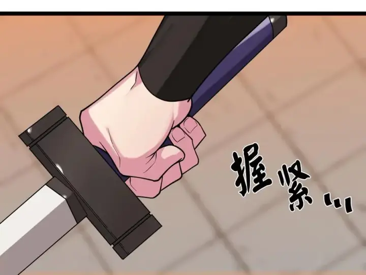 《废柴重生之我要当大佬》271.及时赶到图43