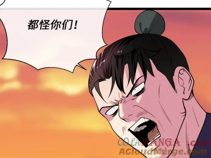 《废柴重生之我要当大佬》271.及时赶到图45