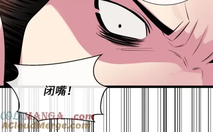 《废柴重生之我要当大佬》271.及时赶到图57