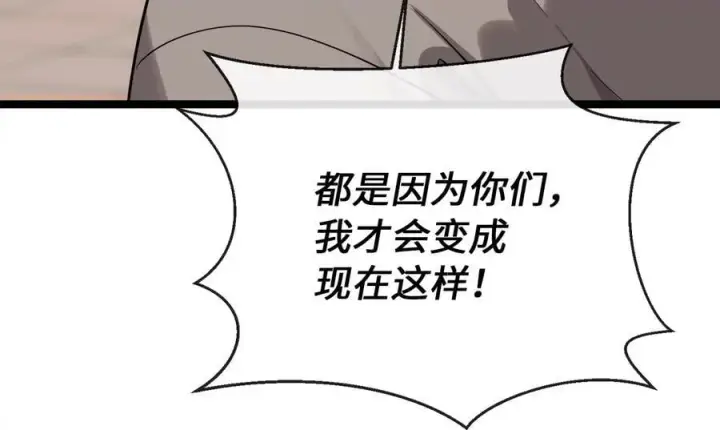 《废柴重生之我要当大佬》271.及时赶到图62